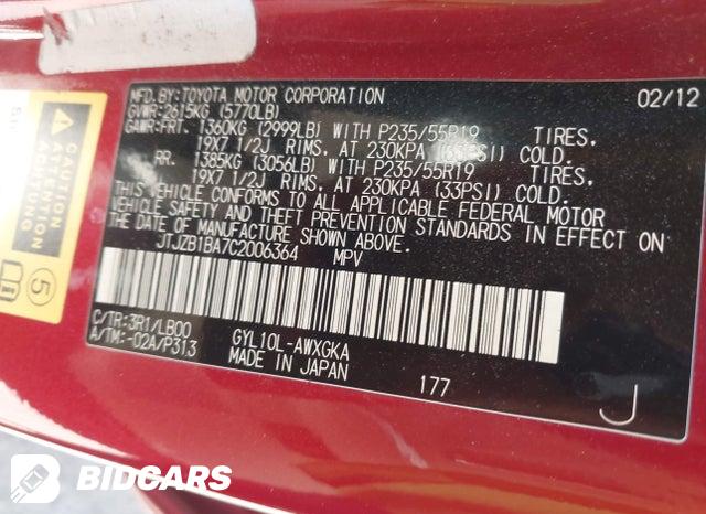 JTJZB1BA7C2006364 2012 Lexus RX photo no. 9