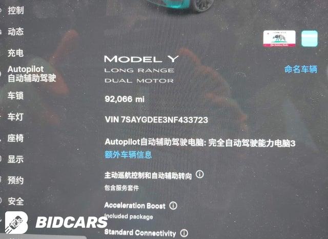 7SAYGDEE3NF433723 2022 Tesla Model Y photo no. 16