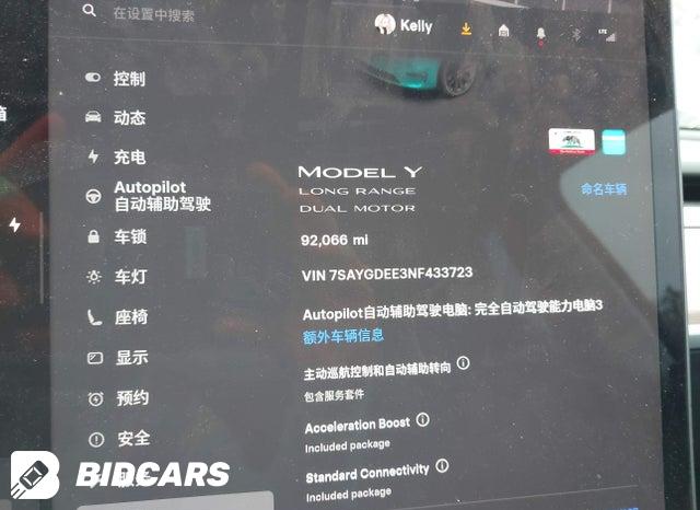 7SAYGDEE3NF433723 2022 Tesla Model Y photo no. 7