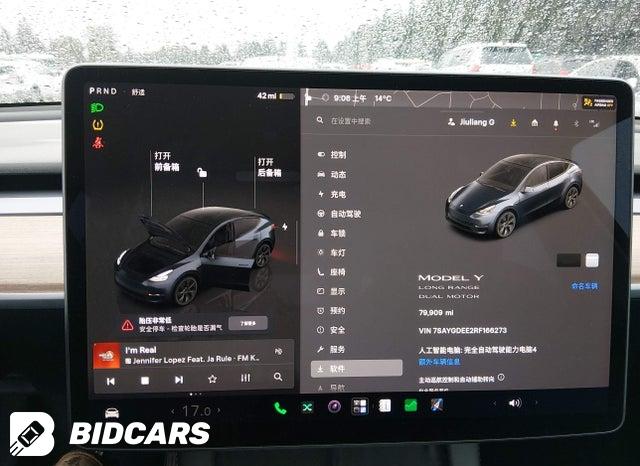 2024 Tesla MODEL Y — VIN 7SAYGDEE2RF166273, şəkil 7