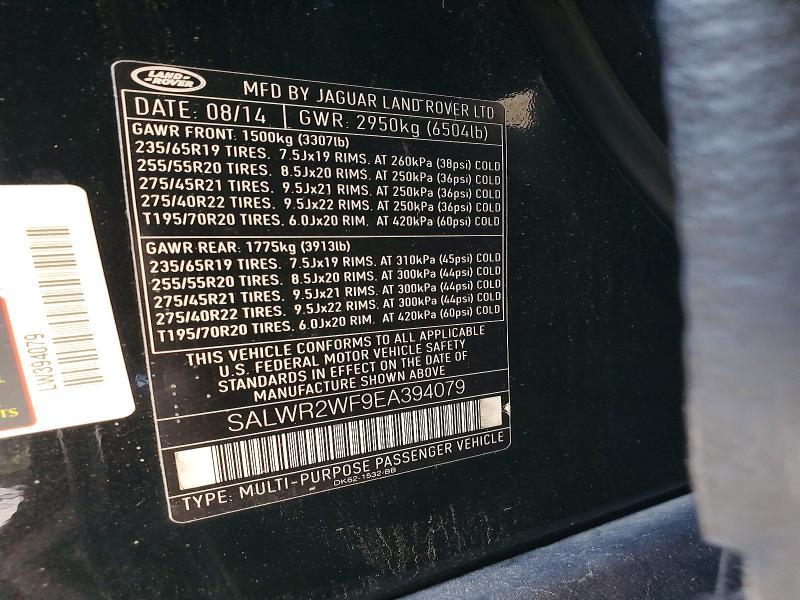 SALWR2WF9EA394079 2014 Land Rover Range Rover photo no. 12