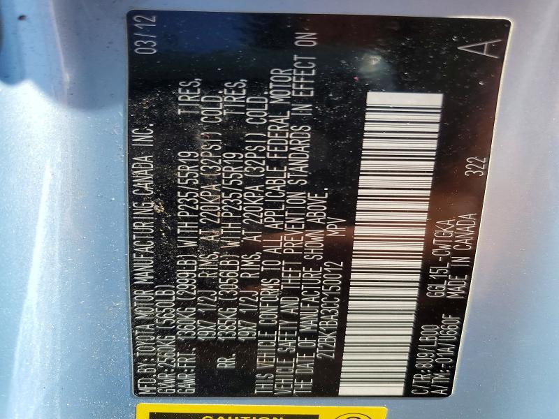 2T2BK1BA3CC150012 2012 Lexus RX photo no. 13