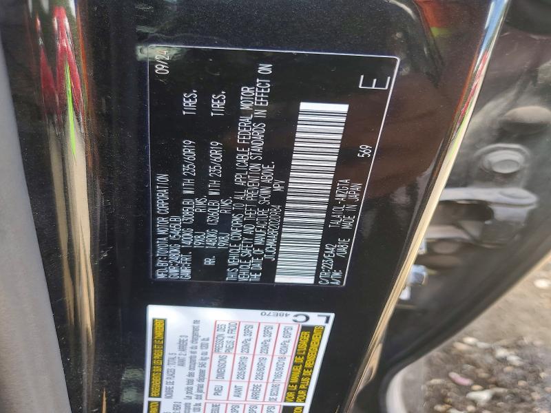 2024 Lexus RX — VIN JTJCHMAA8R2020984, şəkil 14