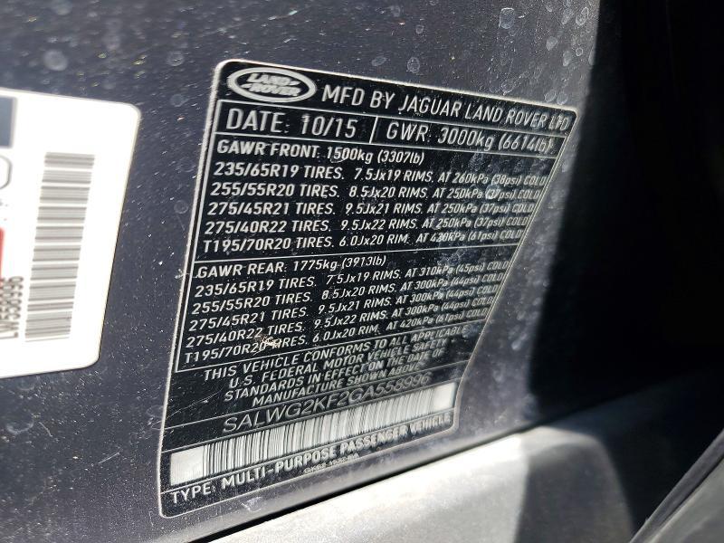 2016 Land Rover Range Rover — VIN SALWG2KF2GA558996, şəkil 12