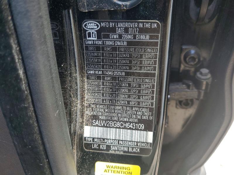 SALVV2BG8CH643109 2012 Land Rover Range Rover photo no. 13