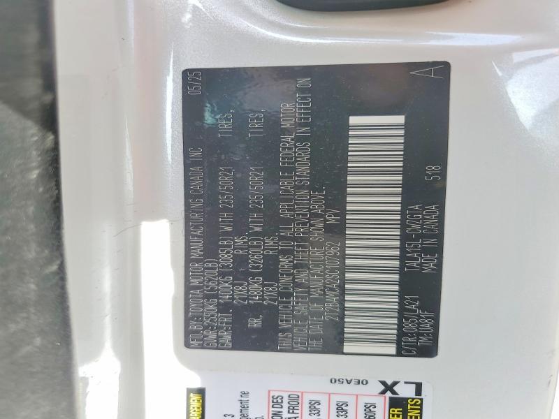 2025 Lexus RX — VIN 2T2BAMCA2SC107962, şəkil 13