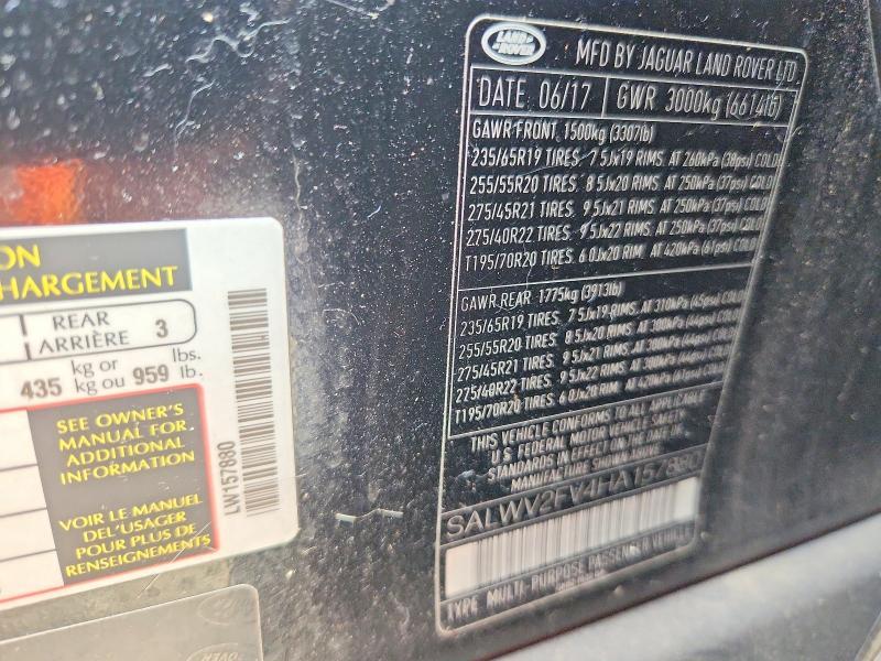 2017 Land Rover Range Rover — VIN SALWV2FV4HA157880, şəkil 12