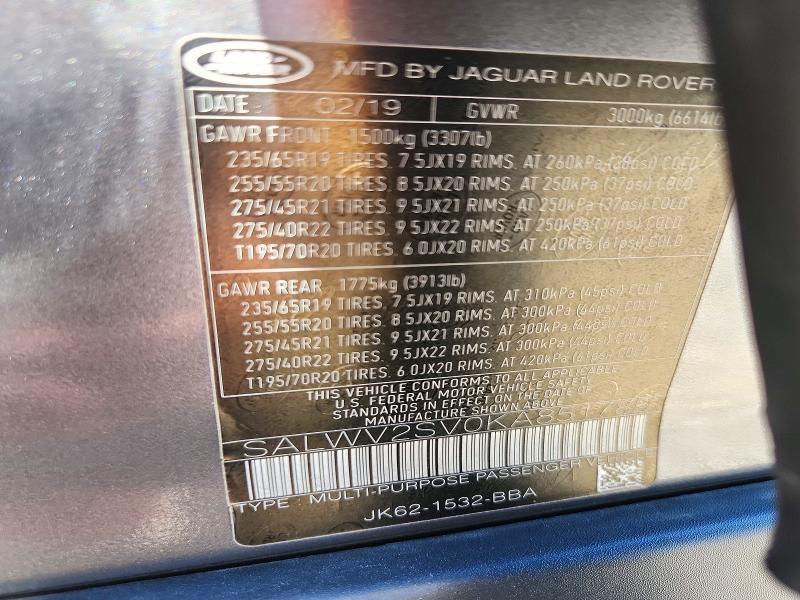 2019 Land Rover Range Rover — VIN SALWV2SV0KA851785, фото 14