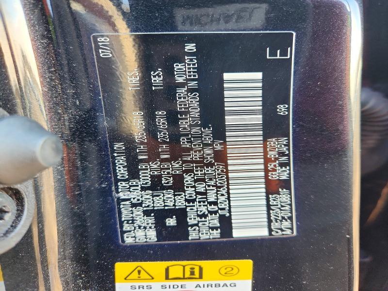 2018 Lexus RX — VIN JTJBZMCA6J2037597, şəkil 13